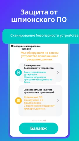 Malloc - скриншот 4