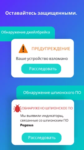 Malloc - скриншот 6