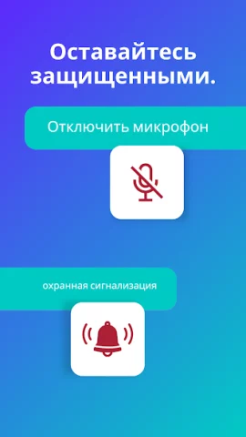 Malloc - скриншот 7