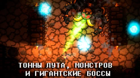 Pocket Rogues: Ultimate - скриншот 3