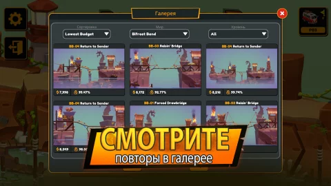 Poly Bridge 3 - скриншот 4