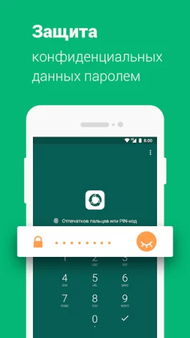 Recycle Master - скриншот 3