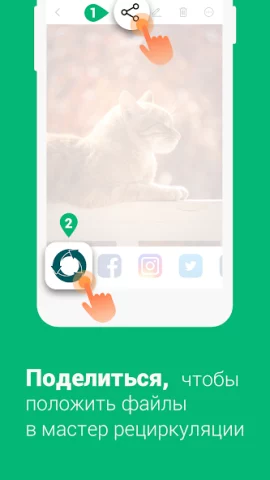 Recycle Master - скриншот 4