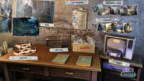 True Fear: Forsaken Souls 1 - скриншот 3