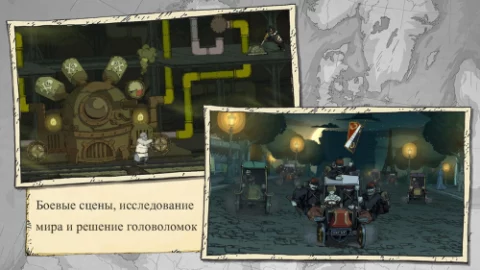 Valiant Hearts: The Great War - скриншот 3