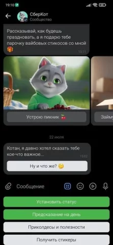 VK Equals - скриншот 2