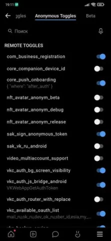 VK Equals - скриншот 5