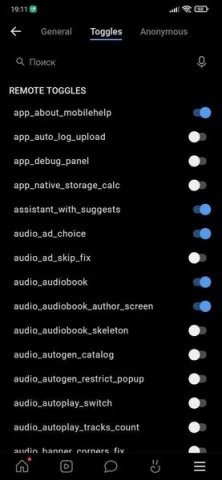 VK Equals - скриншот 6