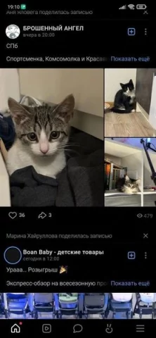 VK Equals - скриншот 3