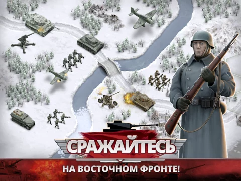 1941 Frozen Front Premium - скриншот 2