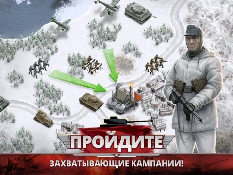 1941 Frozen Front Premium - скриншот 3