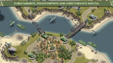 1944 Burning Bridges Premium - скриншот 1