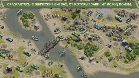 1944 Burning Bridges Premium - скриншот 4