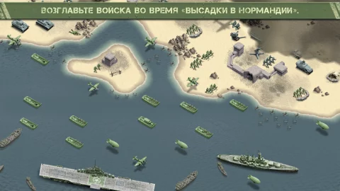 1944 Burning Bridges Premium - скриншот 5