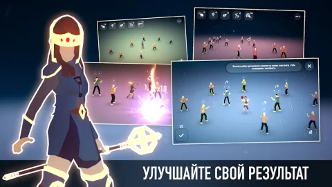 A Way To Smash - скриншот 5