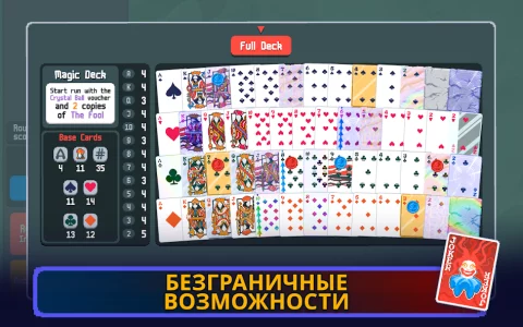 Balatro - скриншот 5