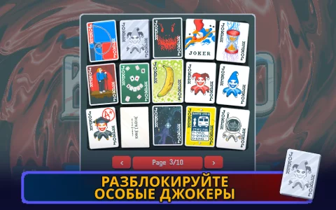 Balatro - скриншот 6