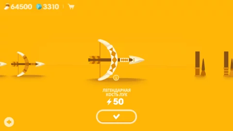 Big Hunter - скриншот 4