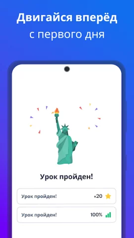 Busuu - скриншот 4