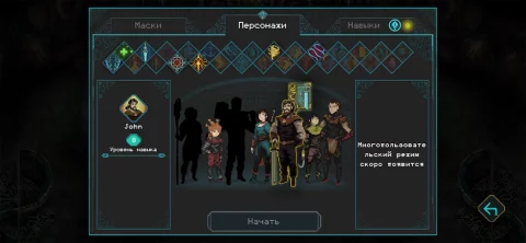 Children of Morta - скриншот 5