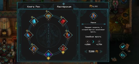 Children of Morta - скриншот 7