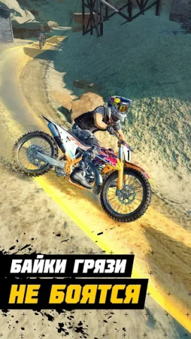 Dirt Bike Unchained - скриншот 1