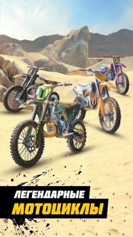 Dirt Bike Unchained - скриншот 2