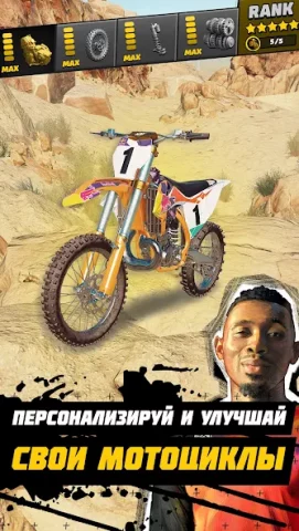 Dirt Bike Unchained - скриншот 3