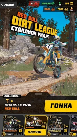 Dirt Bike Unchained - скриншот 4