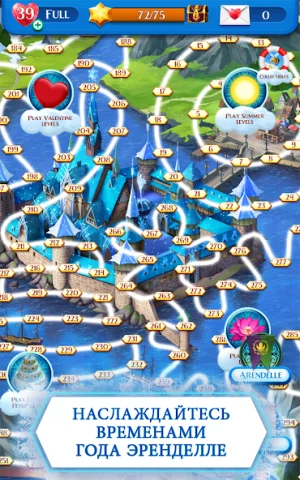 Disney Frozen. Звездопад - скриншот 3