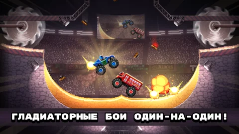 Drive Ahead! - скриншот 2