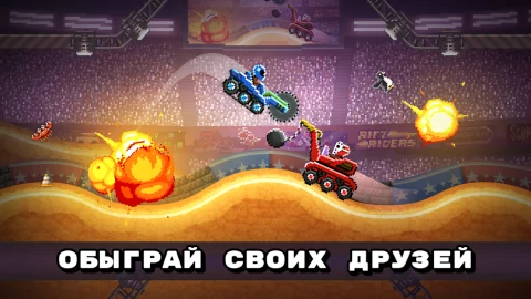 Drive Ahead! - скриншот 3