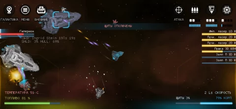 Galaxy Genome - скриншот 2