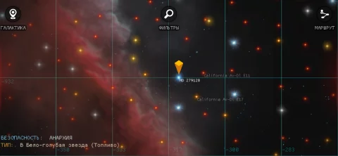 Galaxy Genome - скриншот 4