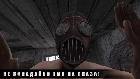 METEL — ПОБЕГ ИЗ ДОМА МАНЬЯКА - скриншот 2