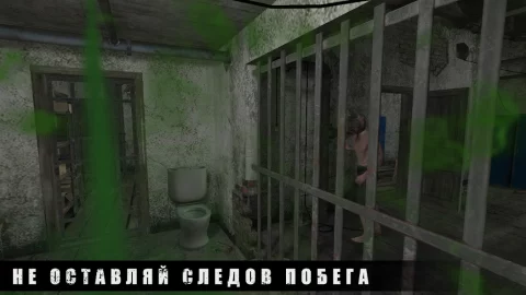 METEL — ПОБЕГ ИЗ ДОМА МАНЬЯКА - скриншот 6