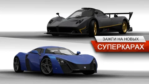 Need for Speed Most Wanted - скриншот 2