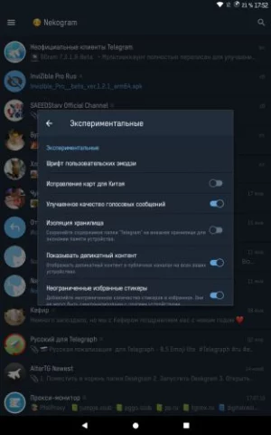 Nekogram - скриншот 6