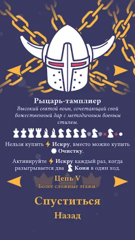 Pawnbarian - скриншот 4