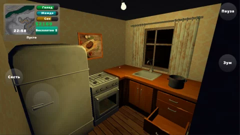 PickUp - скриншот 5