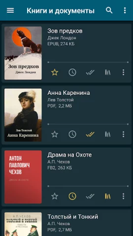 ReadEra Premium - скриншот 2