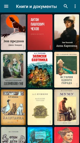 ReadEra Premium - скриншот 3