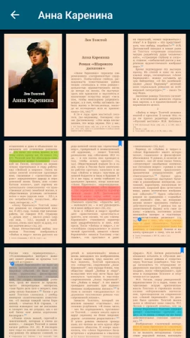 ReadEra Premium - скриншот 5