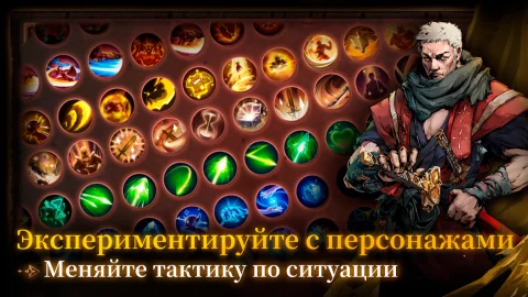 Shadow of the Depth - скриншот 3