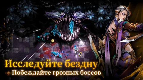 Shadow of the Depth - скриншот 4