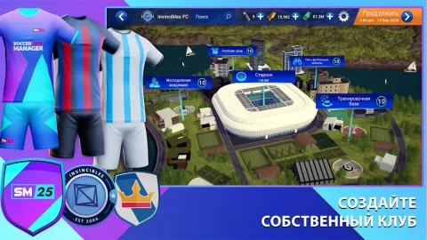 Soccer Manager 2026 - скриншот 7