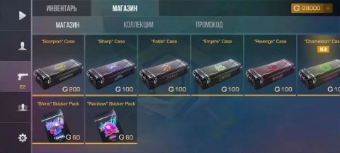 StandChillow - скриншот 4