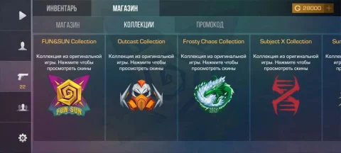 StandChillow - скриншот 5