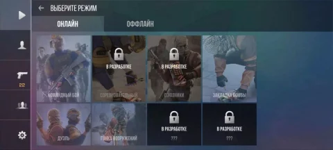 StandChillow - скриншот 6