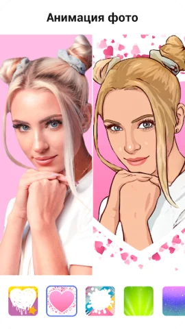 ToonApp - скриншот 2